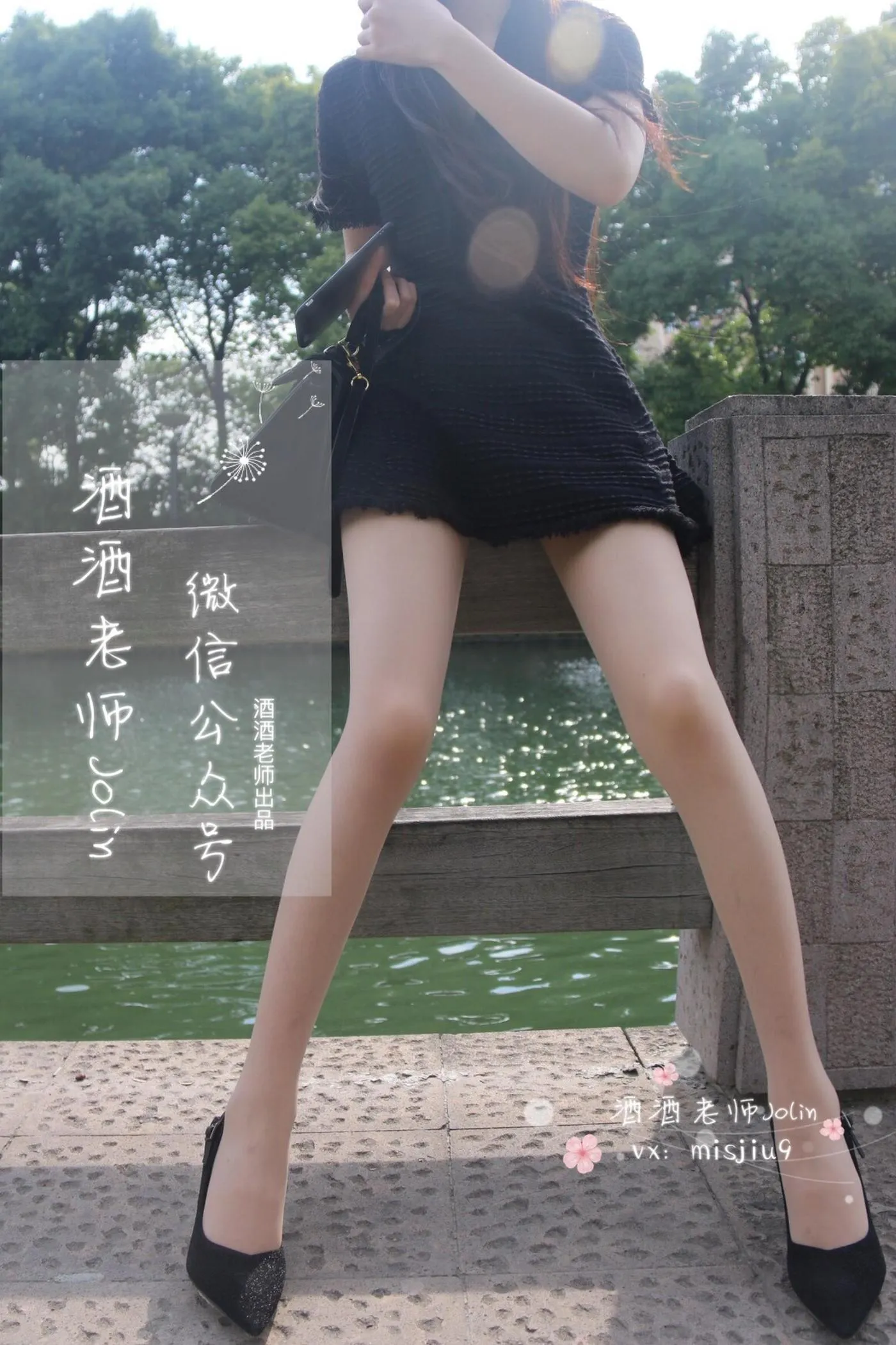 NO.006 酒酒老师 06《单车肉丝美足》 [78P]插图4